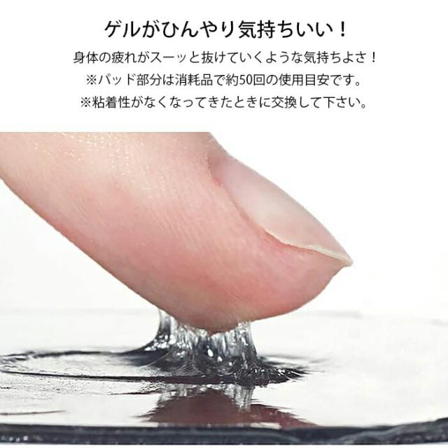 もみトン「楽々貼るパッド」 マッサージ 貼るだけ 筋トレ 腹筋 気持ち良い 簡単操作 腰 足 背中 お腹 足 腕_6
