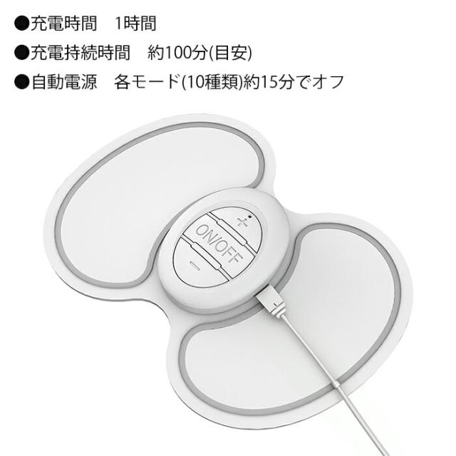 もみトン「楽々貼るパッド」 マッサージ 貼るだけ 筋トレ 腹筋