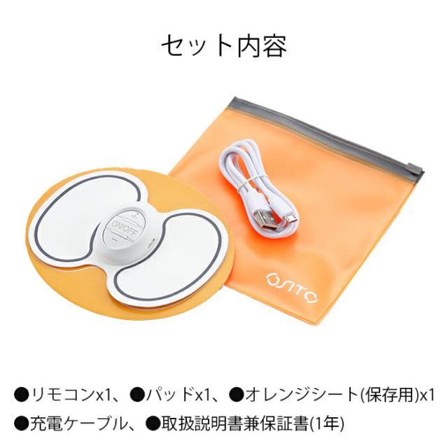 もみトン「楽々貼るパッド」 マッサージ 貼るだけ 筋トレ 腹筋 気持ち良い  簡単操作 腰 足 背中 お腹 足 腕 もみトン「楽々貼るパッド」 マッサージ 貼るだけ 筋トレ 腹筋