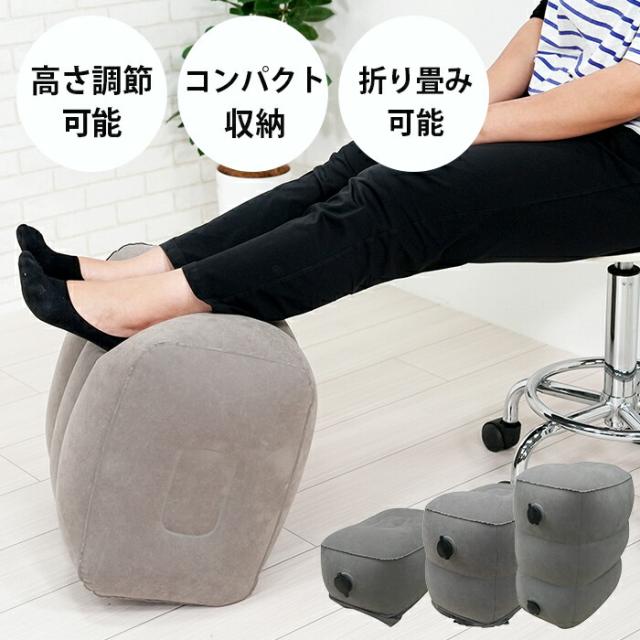 Amazon.co.jp: フットレスト 飛行機 足置き 子供 KIYORA 車