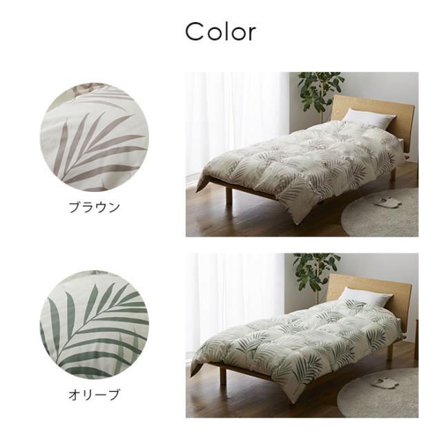 【軽いのに暖かい！ホコリの出にくいふわふわ掛け布団】テイジン マイクロフラッフィー掛布団 あったかPlus（ダブル）洗える 掛け布団 シングル 軽い 軽量 暖かい ふわふわ 柔らかい 丸洗いOK 洗濯可_8