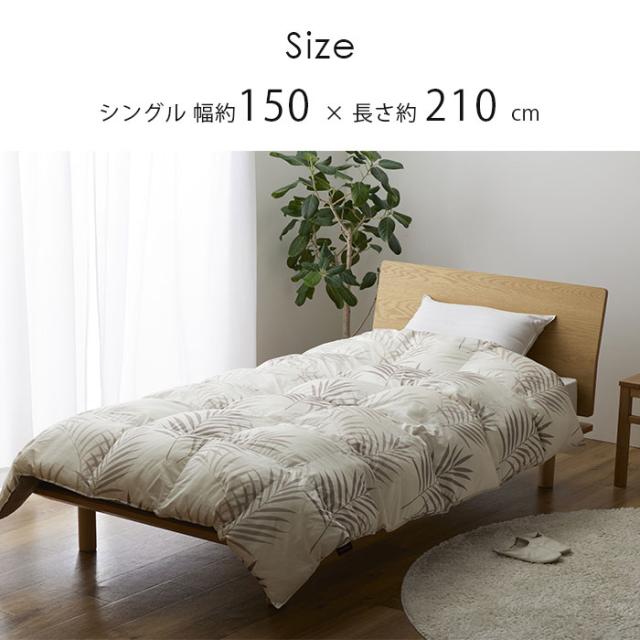 【軽いのに暖かい！ホコリの出にくいふわふわ掛け布団】テイジン マイクロフラッフィー掛布団 あったかPlus（ダブル）洗える 掛け布団 シングル 軽い 軽量 暖かい ふわふわ 柔らかい 丸洗いOK 洗濯可_9