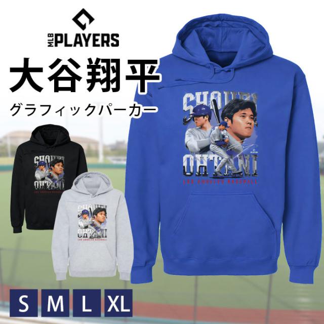 大谷翔平 パーカー サイズ】500LEVEL 大谷翔平 パーカー MLBPA公認