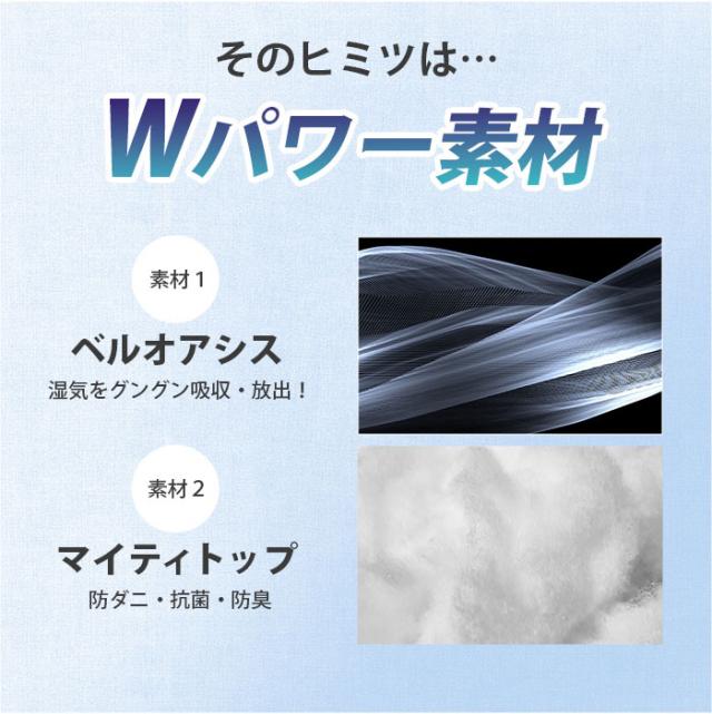 【防臭・抗菌・湿気対策】衣類収納ケース 衣類収納袋 帝人 テイジン 収納ケース 乾っとデオケースライト 2個セット 大サイズ 透明窓 窓付き 折りたたみ 積み重ね 衣類 洋服 布団 押し入れ クローゼット_3