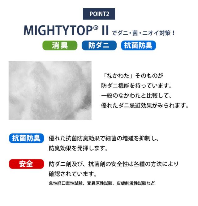 【防臭・抗菌・湿気対策】衣類収納ケース 衣類収納袋 帝人 テイジン 収納ケース 乾っとデオケースライト 2個セット 大サイズ 透明窓 窓付き 折りたたみ 積み重ね 衣類 洋服 布団 押し入れ クローゼット_7