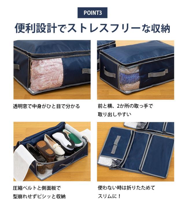 【防臭・抗菌・湿気対策】衣類収納ケース 衣類収納袋 帝人 テイジン 収納ケース 乾っとデオケースライト 2個セット 大サイズ 透明窓 窓付き 折りたたみ 積み重ね 衣類 洋服 布団 押し入れ クローゼット_8