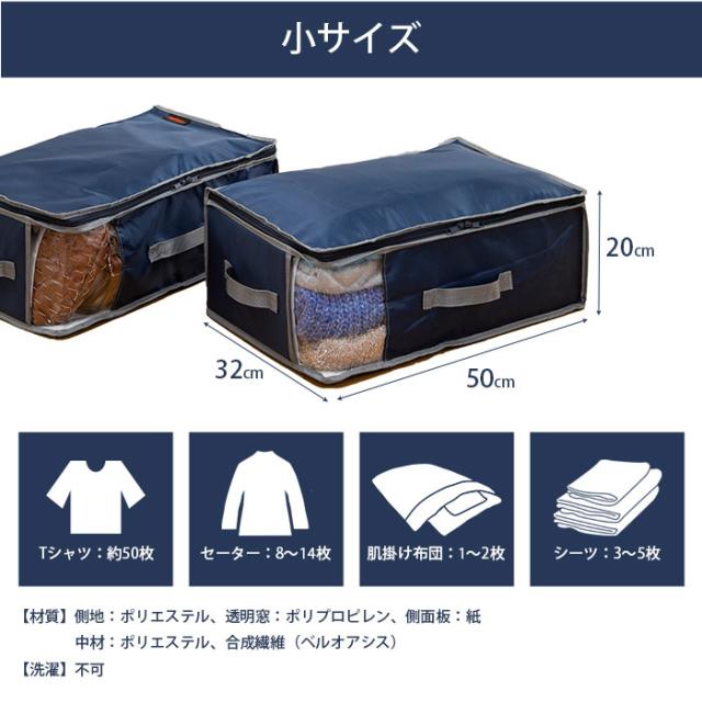 【防臭・抗菌・湿気対策】衣類収納ケース 衣類収納袋 帝人 テイジン 収納ケース 乾っとデオケースライト 2個セット 大サイズ 透明窓 窓付き 折りたたみ 積み重ね 衣類 洋服 布団 押し入れ クローゼット_9