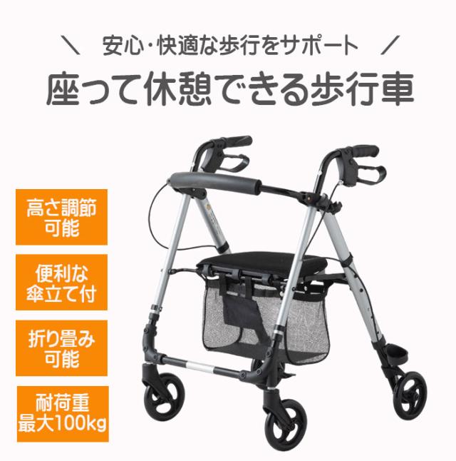 シルバーカー押しぐるま値下げ Amazon | シルバーカー 手押し車 歩行器 ショッピングカート 高齢者用
