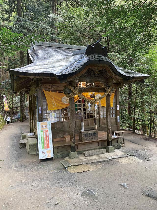 7/16まで限定SALE】【金持神社にて一粒万倍日に祈祷した開運置き物】馬