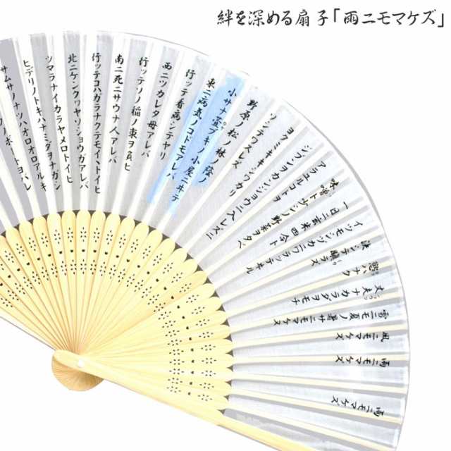 最大73％オフ！ 扇子 竹柄 シルク
