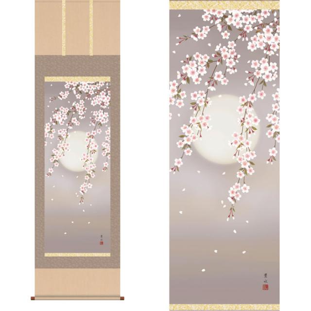 掛軸 「夜桜」 緒方葉水 筆 [ 収納箱 10年保証 43ｘ111 国内産 国産 桜 春 夜桜 和 受注生産 床の間 和風 掛け軸 日本製 名画 縁起物 プレゼント 画寸  送料無料 ]の通販は 18,820円