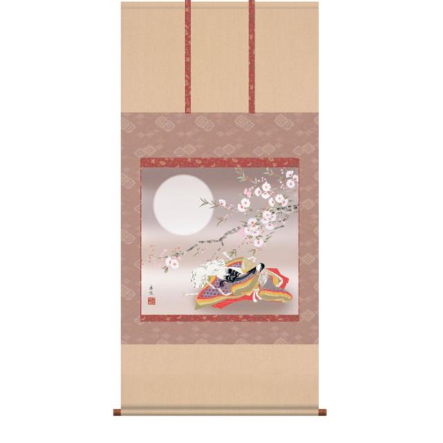 かなり前の掛け軸 近代絵画の一覧｜古美術・掛け軸の販売・買取・鑑定-松本松栄堂