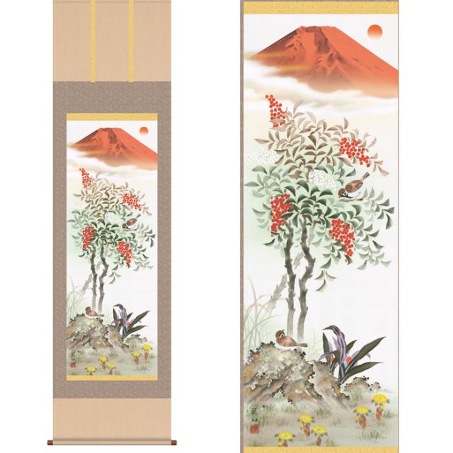 掛軸「紅白南天霊峰図」尺三立・須藤栄心 筆 [ 収納箱 10年保証 31×89 国産 国内産 受注生産 床の間 万年青 縁起 和 和室 和風 掛け軸 日本製 名画 縁起物 プレゼント 画寸  送料無料 ]の通販は 9,980円