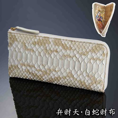 金運・開運アップ「弁財天・白蛇財布」[ 財布 人気 シンプル ホワイト 白 財運 ファスナー付 ファスナー式 大口 使いやすい ケース 長財布 開運 金運 メンズ レディース ダイヤモンドパイソン 革 大容量 日本製 送料無料 ]