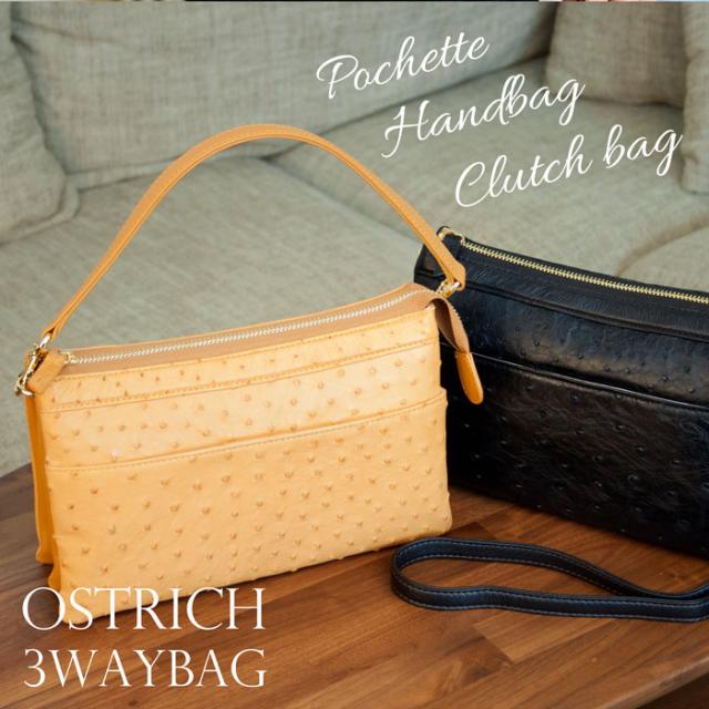 Costoromaオーストリッチ男女兼用3Wayバッグ   選べるカラー ショルダーバッグ ハンドバッグ クラッチバッグ レディース メンズ ユニセックス 本革 オーストリッチ フォーマル カジュアル 結婚式 おしゃれ 送料無料