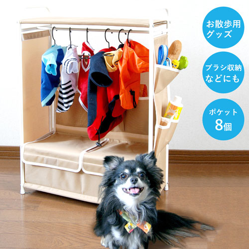 ペット用ハンガーラック ハンガーラック ペット ペット用品 収納 スリム おしゃれ かわいい ペット用 犬 ペットウェア ポケット付き 引き出し付き 送料無料
