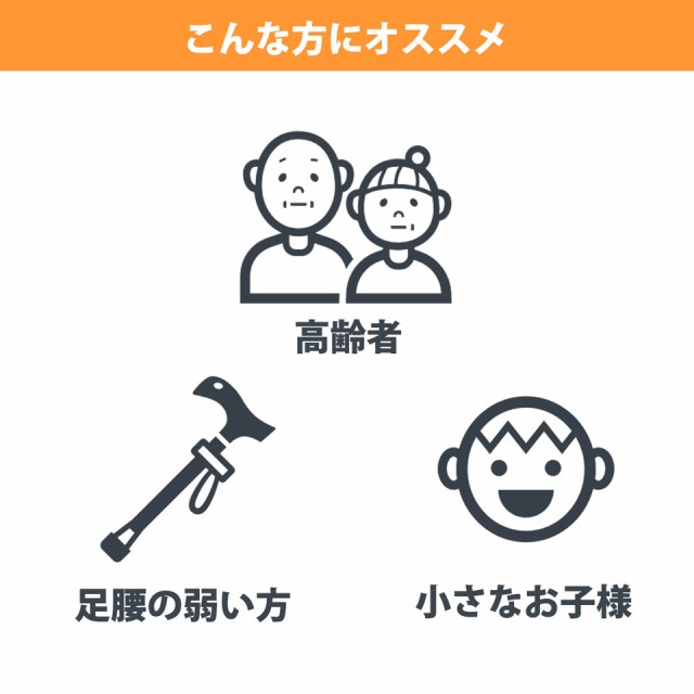 オレンジ色で見やすい 風呂フタ使用可能 浴槽手すり 入浴用 お風呂用