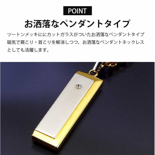 医療機器 磁気ネックレス メンズ 男性 50cm 24金 24K 喜平ネックレス