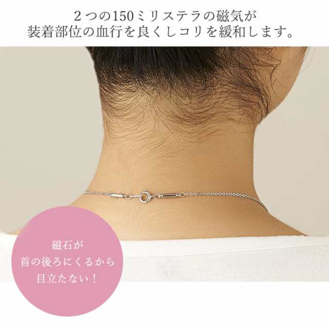 磁気ネックレス レディース おしゃれ 3本セット 煌きのキュービックジルコニア 大粒 医療機器の通販は