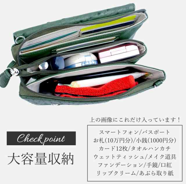 【新品・未使用品】オーストリッチ ポーチウォレット　モカ　財布　　無地　大容量