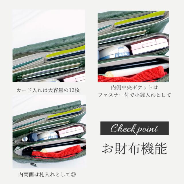 Costoromaオーストリッチ ポーチウォレット 選べるカラー お財布