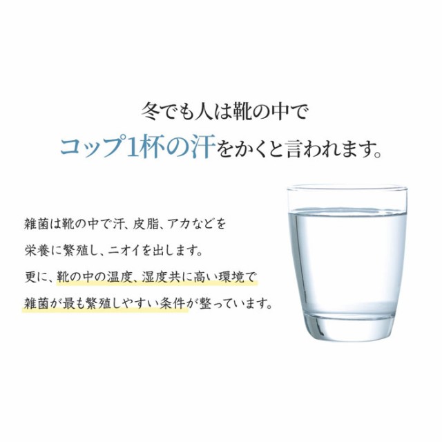 即納 メナージュ 靴用消臭除菌パウダー SOU 靴用 消臭剤 消臭グッズ 除菌パウダー 振りかけて履くだけ 足の臭い 本当に臭わない 日本製の通販はau  PAY マーケット - スリーピース