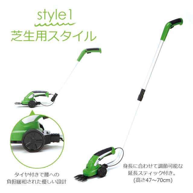 3WAY 電動草刈機 [ 草刈機 グラストリマー 充電式 コードレス
