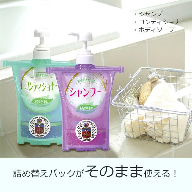 詰め替え そのまま ポンプ 500ml 2個セット シャンプー