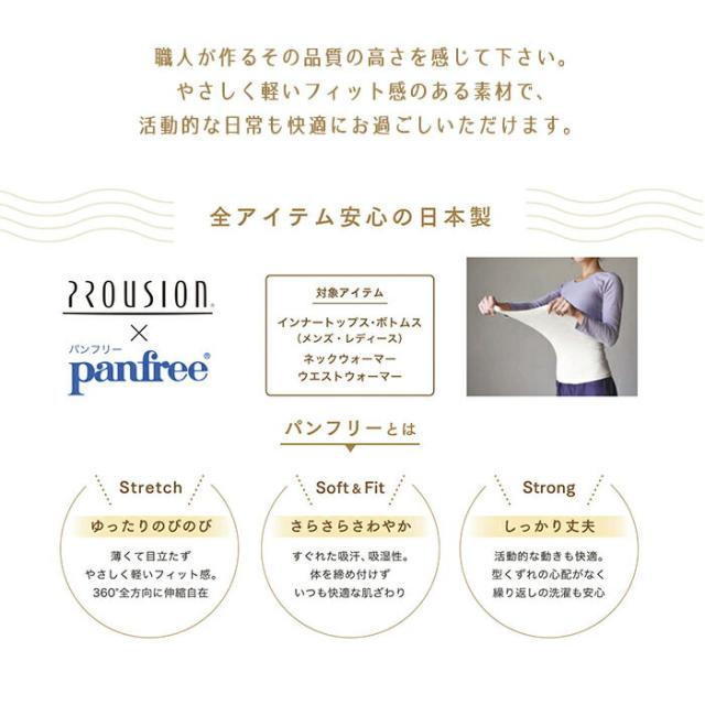 プラウシオン肌着 メンズ長袖 メンズ 肌着 長袖 インナー オールシーズン アンダーウェア 綿80％ M L LL 血行促進 冷え性 インナーウェア 肌着 ブラック グレージュ 送料無料 父の日 敬老の日 ギフト プレゼント 40代 50代 60代_3