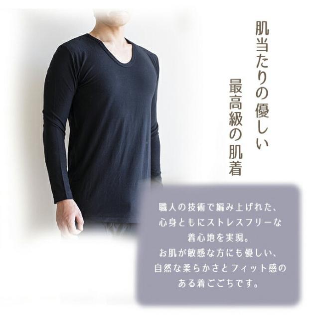 プラウシオン肌着 メンズ長袖 メンズ 肌着 長袖 インナー オールシーズン アンダーウェア 綿80％ M L LL 血行促進 冷え性 インナーウェア 肌着 ブラック グレージュ 送料無料 父の日 敬老の日 ギフト プレゼント 40代 50代 60代_5