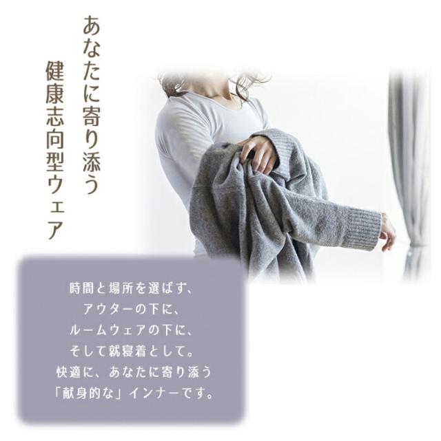 プラウシオン肌着 メンズ長袖 メンズ 肌着 長袖 インナー オールシーズン アンダーウェア 綿80％ M L LL 血行促進 冷え性 インナーウェア 肌着 ブラック グレージュ 送料無料 父の日 敬老の日 ギフト プレゼント 40代 50代 60代_6
