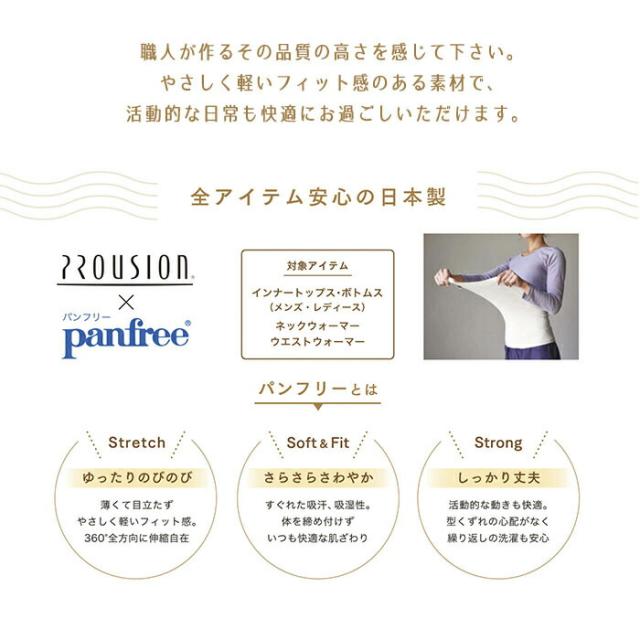 adjust アジャスト プラウシオン 正規品 インナーウェア 長袖 レディース 女性 一般医療機器 肌着 ブラック グレージュ ラベンダー M/L 日本製の通販は