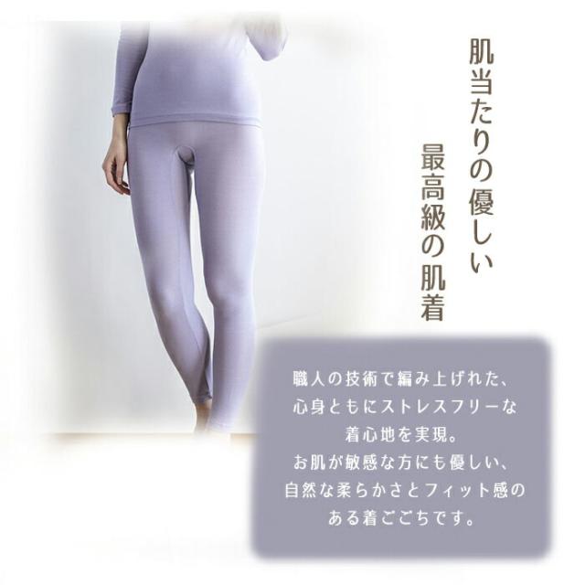 adjust アジャスト プラウシオン 正規品 インナーウェア 長袖 レディース 女性 一般医療機器 肌着 ブラック グレージュ ラベンダー M/L 日本製の通販は