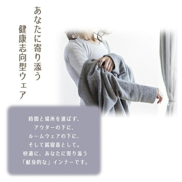 adjust アジャスト プラウシオン 正規品 インナーウェア 長袖 レディース 女性 一般医療機器 肌着 ブラック グレージュ ラベンダー M/L 日本製の通販は