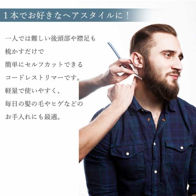 バリカン 散髪 電動バリカン 電池式 ヘアカッター セルフカット バリカン 散髪 電動バリカン 電池式 ヘアカッター セルフカット