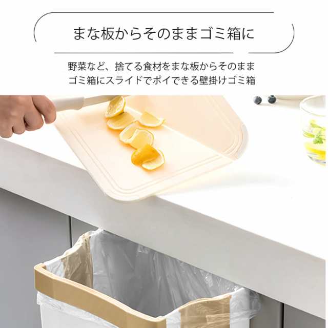 折りたたみ壁掛けゴミ箱 [ キッチン 流し台 シンク 生ごみ 分別 ゴミ箱 広口 折り畳み 壁掛け ぶら下げ 生ゴミ 野菜 シンプル ホワイト  三角コーナー ダストボックス 省スペース リビング オフィス ]の通販はau PAY マーケット - スリーピース | au PAY マーケット－通販  ...