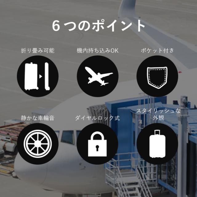 使うときだけ大きくなる！】折りたためる圧縮スーツケース あす楽 大