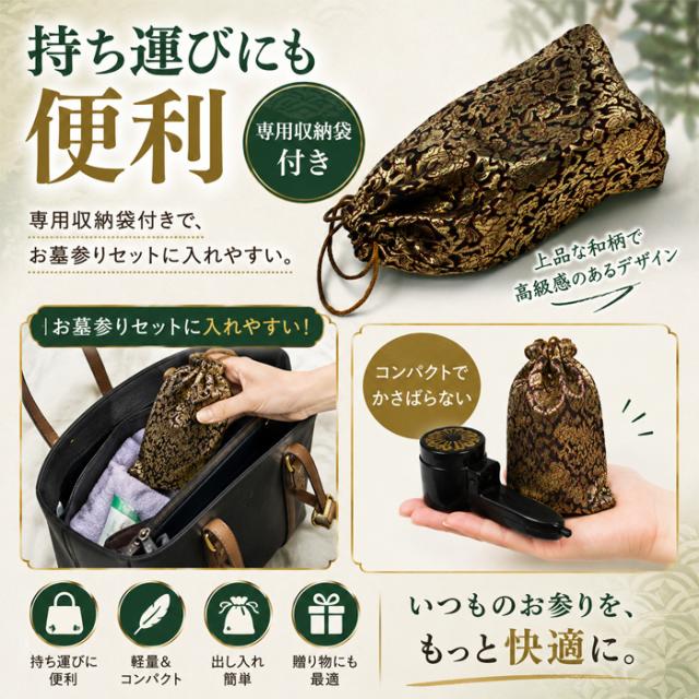 7/16まで限定SALE】風が強い日も安心安全の線香ライター 1年保証付 