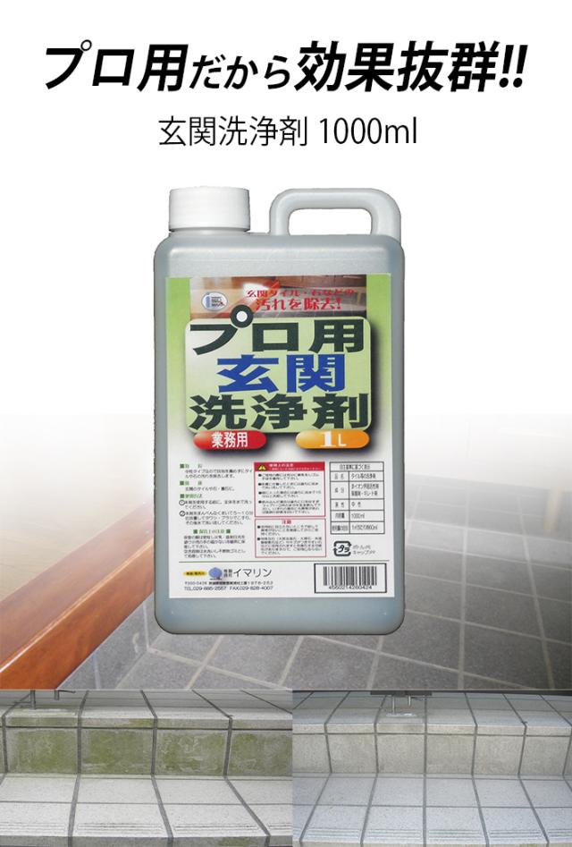 業務用カビ取り液体カビ取り洗浄剤 1L=1000ml 3本セット（KIS）kabi-ekitai1000x3 : 業務用カビ取り剤 液体カビ取り洗浄剤 浴室 お風呂 キッチン 排水口の強力黒カビ除去洗剤 作業者を考えたプロ用の低臭タイプ  1L\u003d1000ml : ドラッグストア