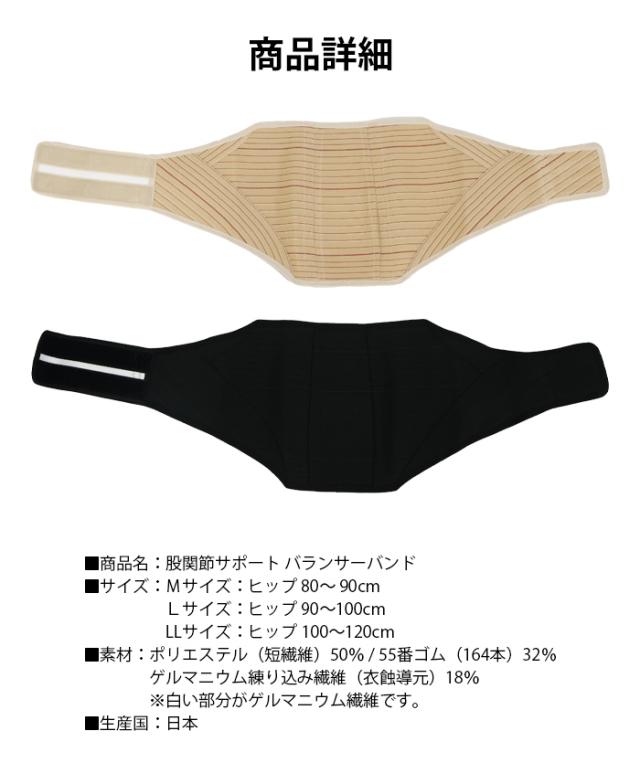 銅 ネオバランサーバンド DNB-Lサイズ 銅 ネオバランサーバンド DNB-L