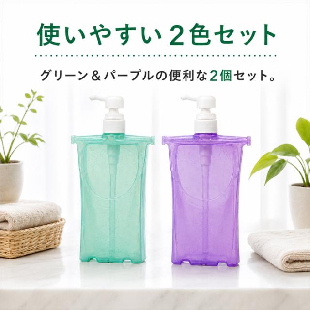 7/16まで限定SALE】詰め替え そのまま ポンプ 500ml 2個セット