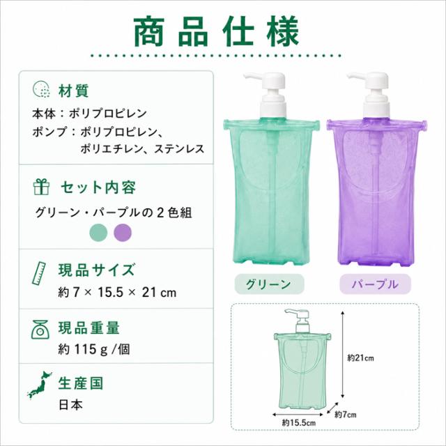 値下げしました！！シャンプー 400g ポンプ式 本体3本 詰め替え2本 セット 7/16まで限定SALE】詰め替え そのまま ポンプ 500ml 2個セット