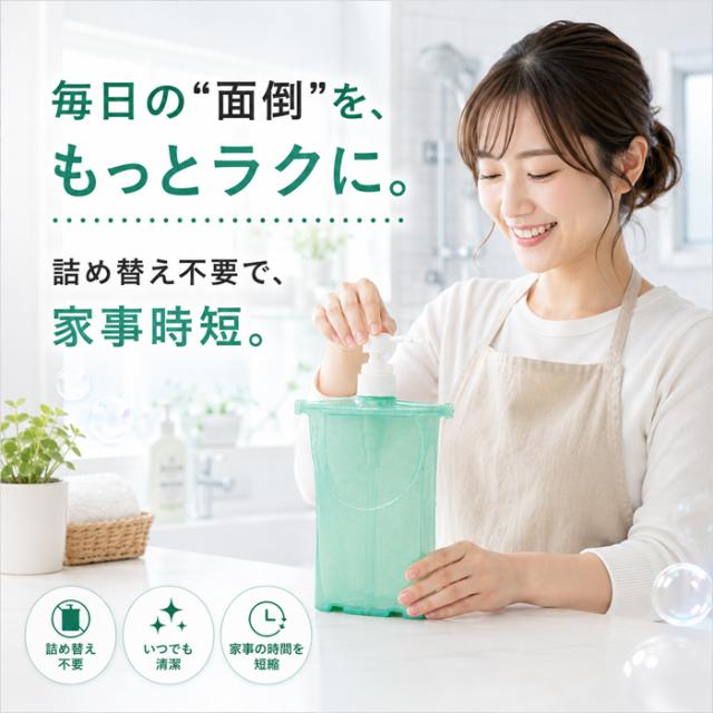 詰め替え そのまま ポンプ 500ml 2個セット シャンプー