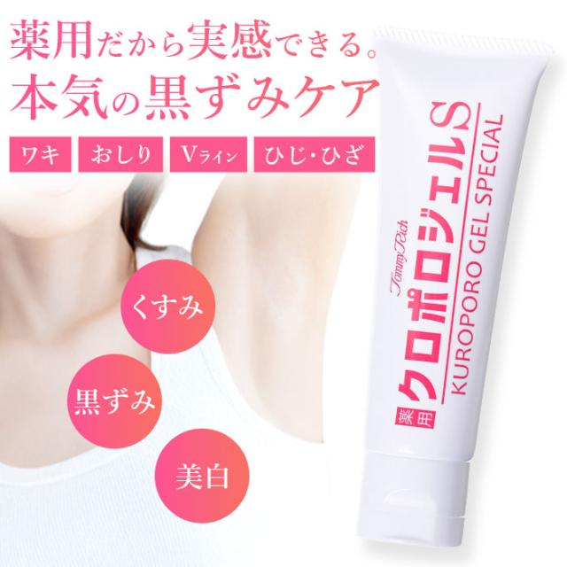 本日限定セール！お得な2本セット！フォロワー価格| デリケートゾーン ピーリング 100ml×2 コスメ・美容 お得な2本セット！フォロワー価格