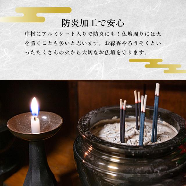 【小サイズ】仏前防炎敷物 安全マット 仏前敷き 防炎 防火 防災 仏壇 仏具 アルミ 高級品 金襴 高品質 新築祝い 法事 人気 人気商品 国産 国内産 長持ち 贈答品 日本製 送料無料_4