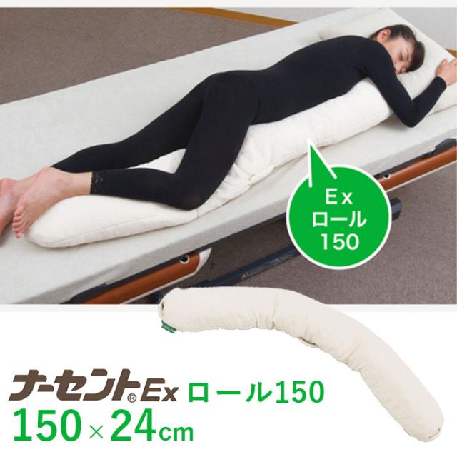 アイ・ソネックス USAKOユークッション M メーカー直送 USAKOシリーズ ユークッション M アイ・ソネックス (上肢 アーム