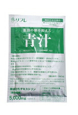 リフレ 脂肪や糖を抑える 青汁　30袋入　3箱セット リフレ 脂肪や糖を抑える青汁 3箱組 1箱（30袋）×3箱
