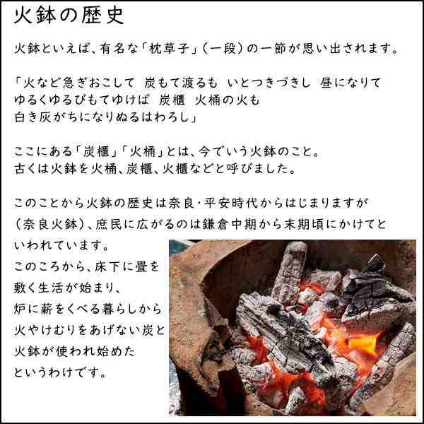 桐の箱火鉢＋火鉢道具セット（新品）増田屋 火鉢 暖房器具 調理器具