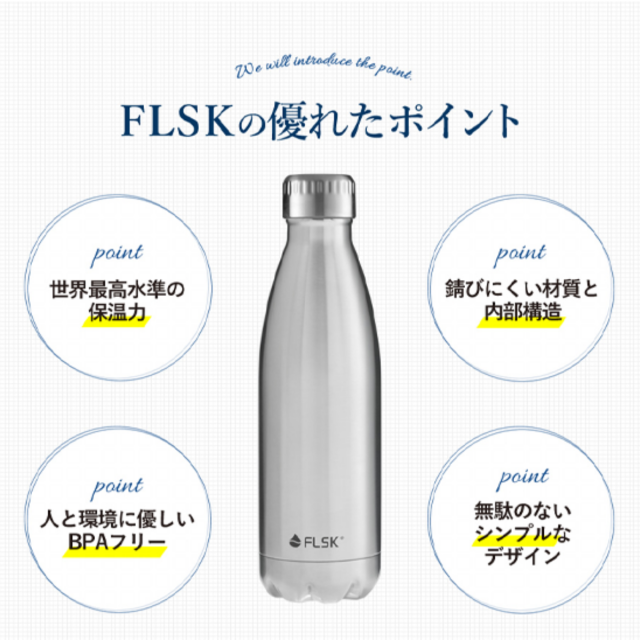 Flsk フラスク 真空断熱 水筒 500ml 丸洗い 直飲み マグボトル ステンレスボトル マイボトル 保冷 保温 炭酸 お酒 Ok おしゃれ かわいい の通販はau Pay マーケット ヨーロッパ輸入雑貨ラグジー