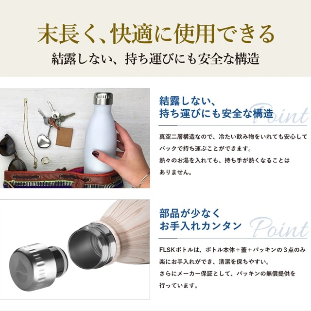 Flsk フラスク 350ml リニューアル版 水筒 直飲み マグボトル ステンレスボトル マイボトル 保冷 保温 炭酸 お酒 Ok おしゃれ かわいい の通販はau Pay マーケット ヨーロッパ輸入雑貨ラグジー
